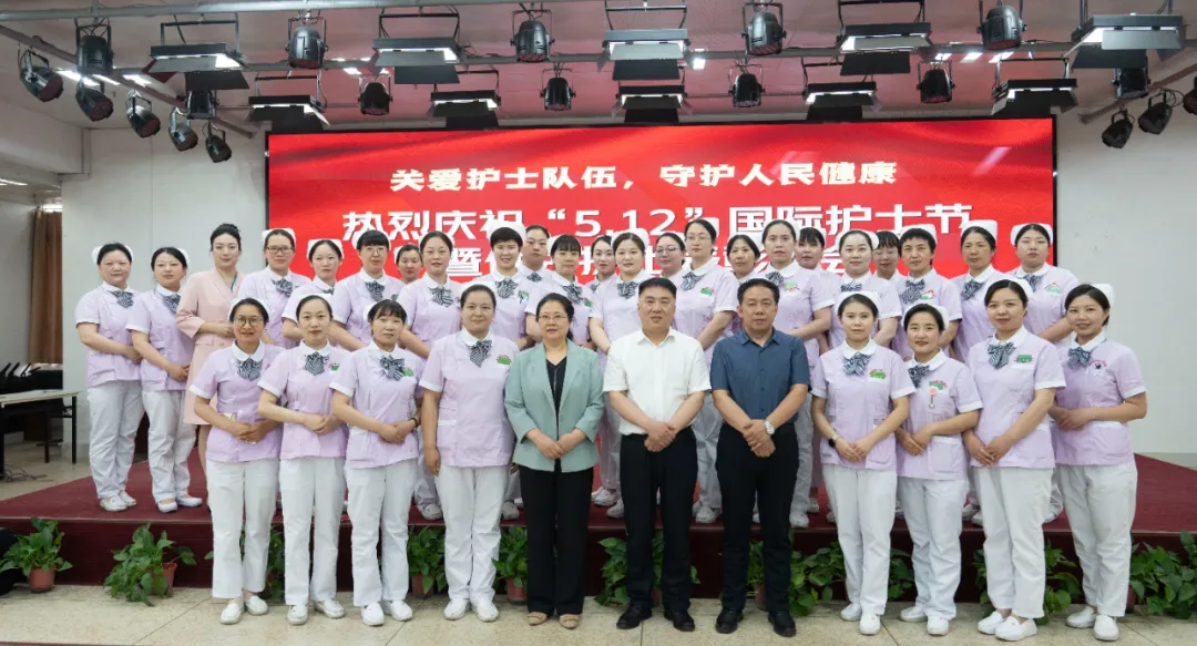 传承中医智慧 致敬白衣天使——南阳医专二附院举办2025年国际护士节庆祝大会暨中医健康科普大赛