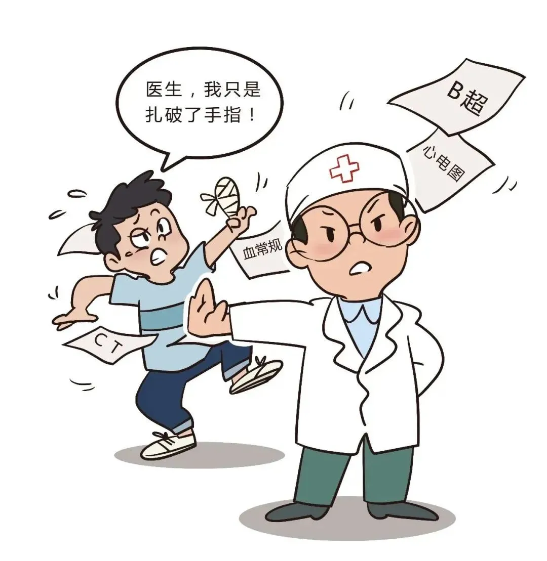 微信截图_20250211170722