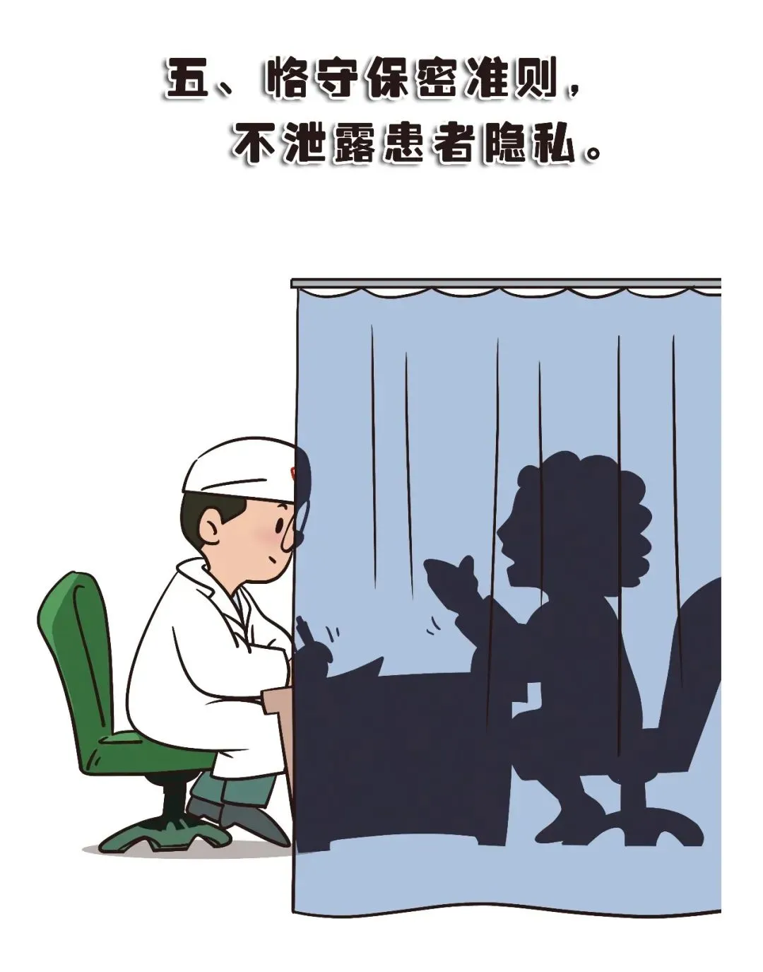 微信截图_20250211170722