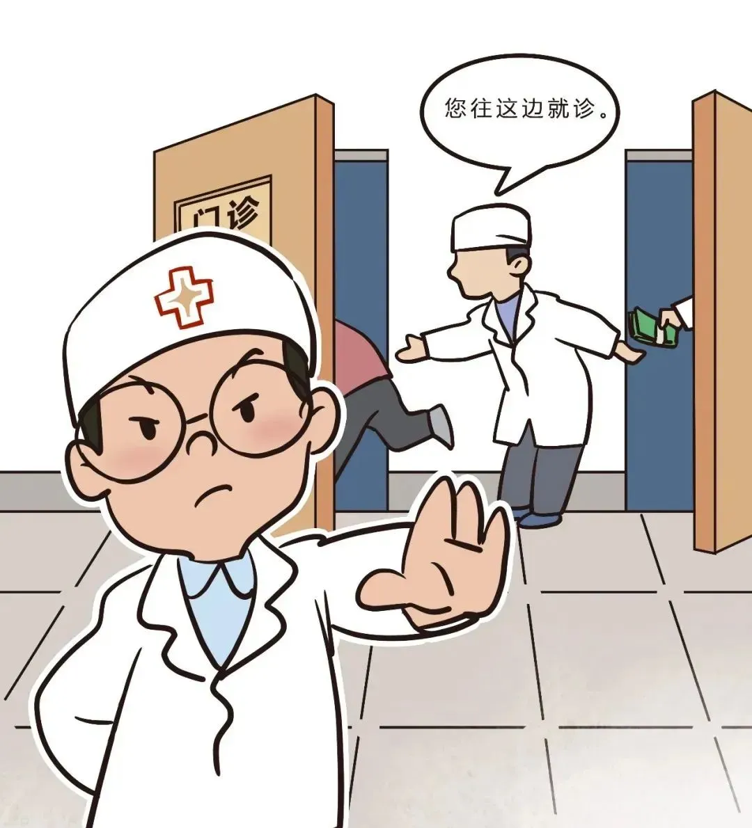 微信截图_20250211170722