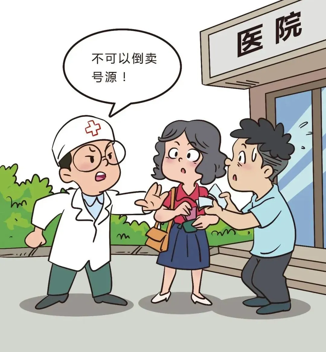 微信截图_20250211170722