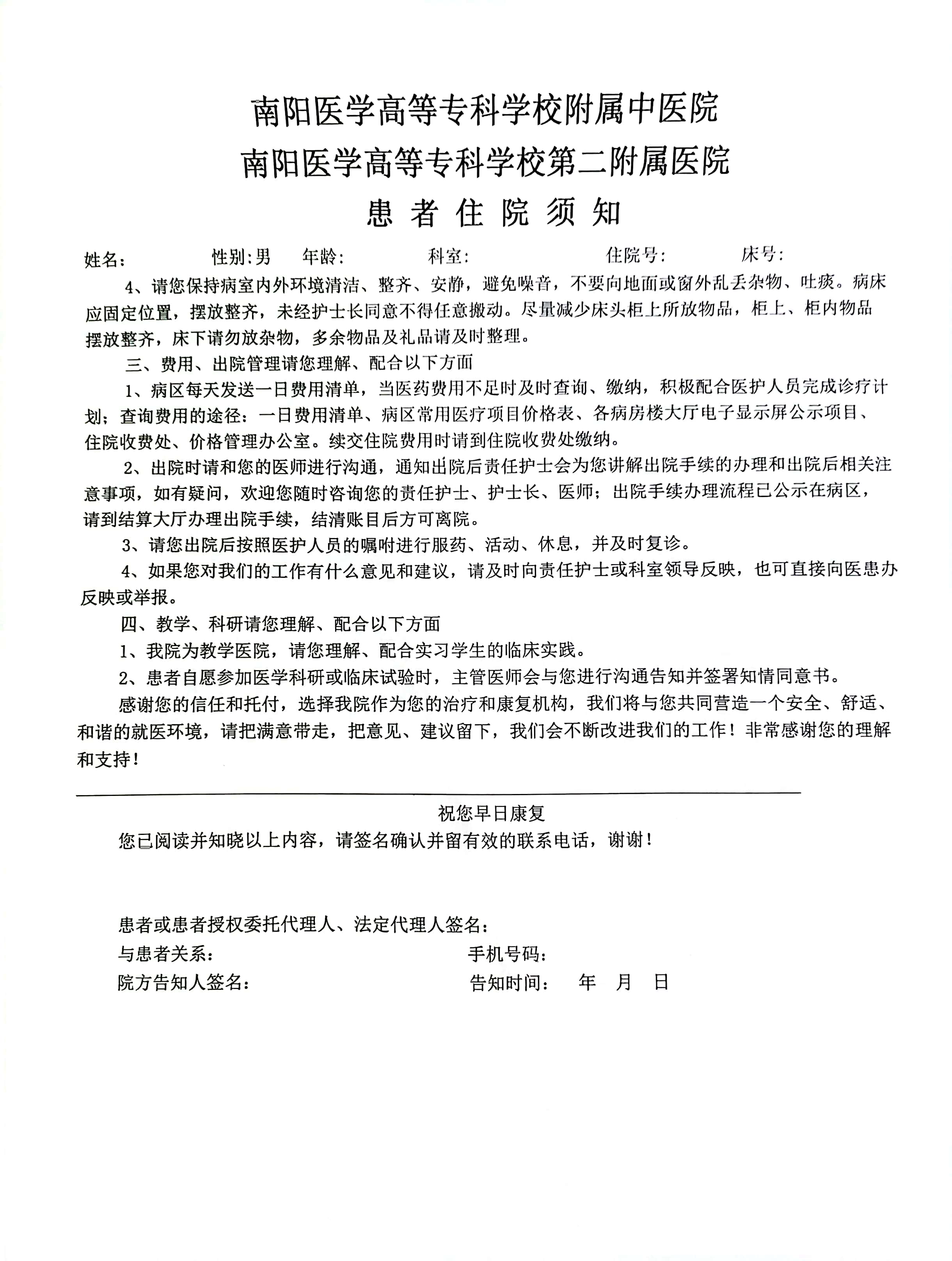 微信图片_20250506174805