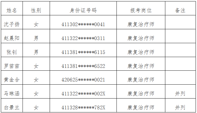 QQ20250703-185213