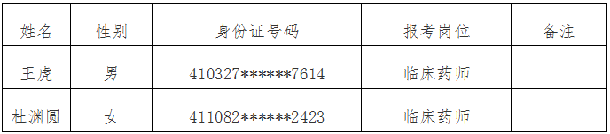 QQ20250703-185235